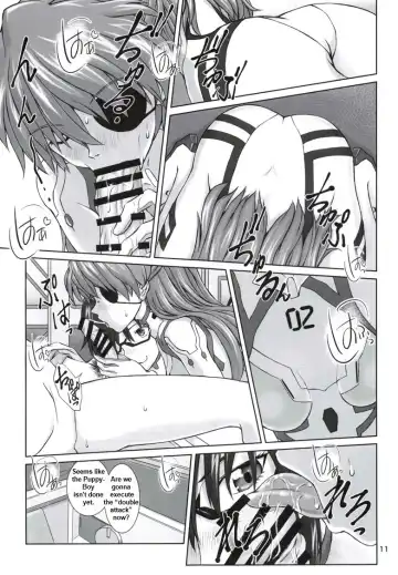 [Kuro Tengu] 0208 Fhentai - Page 10