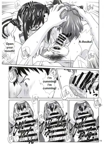 [Kuro Tengu] 0208 Fhentai - Page 14