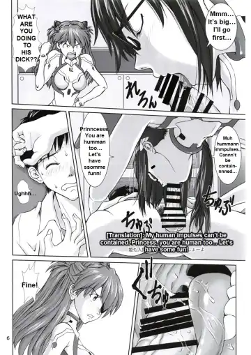 [Kuro Tengu] 0208 Fhentai - Page 5