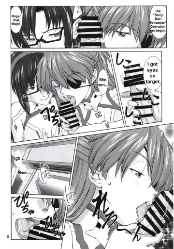 [Kuro Tengu] 0208 Fhentai - Page 7