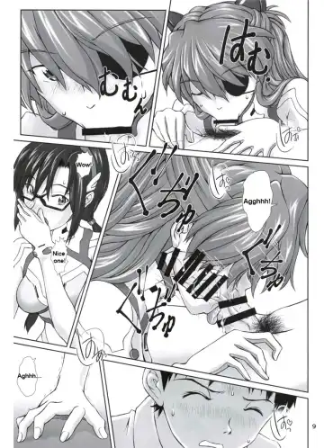 [Kuro Tengu] 0208 Fhentai - Page 8