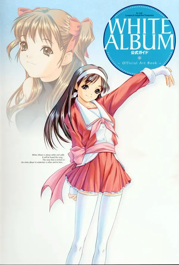 Leaf WHITE ALBUM公式カイ Fhentai - Page 1