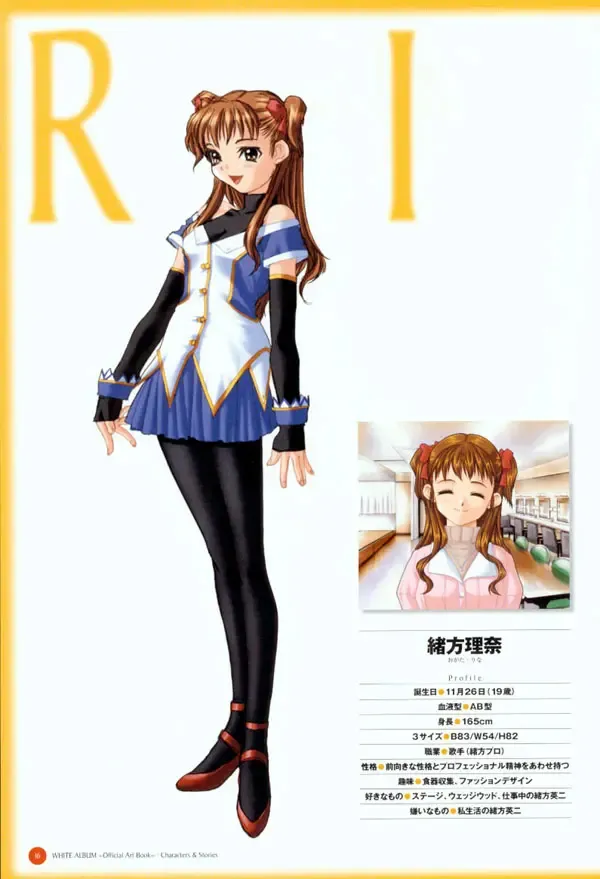 Leaf WHITE ALBUM公式カイ Fhentai - Page 17