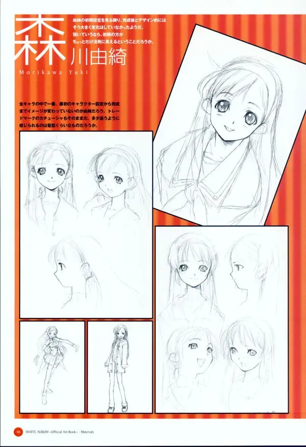 Leaf WHITE ALBUM公式カイ Fhentai - Page 49