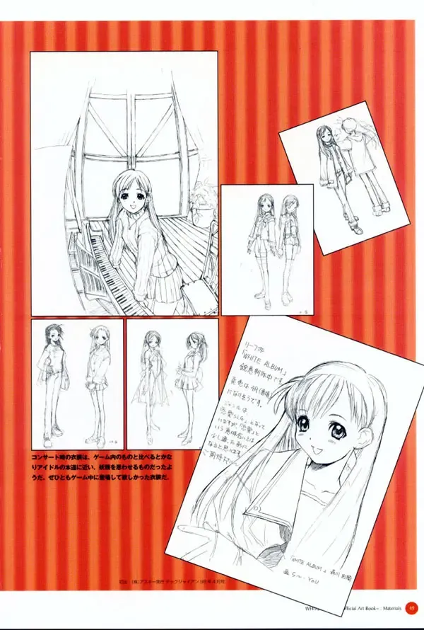 Leaf WHITE ALBUM公式カイ Fhentai - Page 50