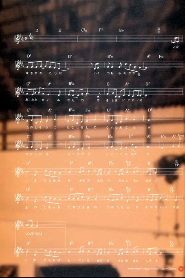 Leaf WHITE ALBUM公式カイ Fhentai - Page 94