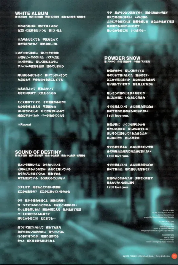 Leaf WHITE ALBUM公式カイ Fhentai - Page 96