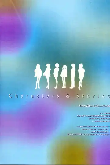 Leaf WHITE ALBUM公式カイ Fhentai - Page 10