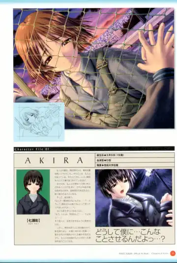 Leaf WHITE ALBUM公式カイ Fhentai - Page 26