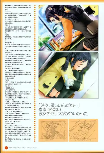 Leaf WHITE ALBUM公式カイ Fhentai - Page 31