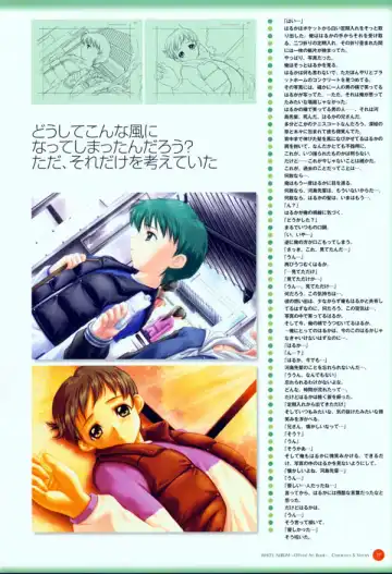 Leaf WHITE ALBUM公式カイ Fhentai - Page 38