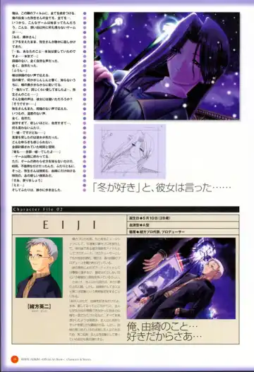 Leaf WHITE ALBUM公式カイ Fhentai - Page 45