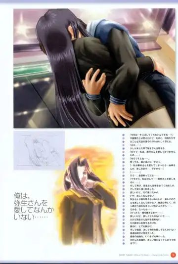 Leaf WHITE ALBUM公式カイ Fhentai - Page 46