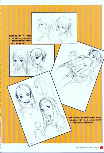 Leaf WHITE ALBUM公式カイ Fhentai - Page 52