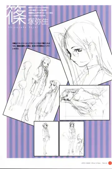 Leaf WHITE ALBUM公式カイ Fhentai - Page 56