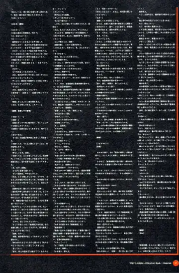 Leaf WHITE ALBUM公式カイ Fhentai - Page 58