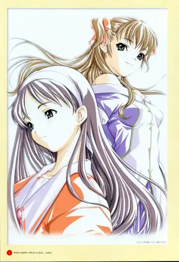 Leaf WHITE ALBUM公式カイ Fhentai - Page 9