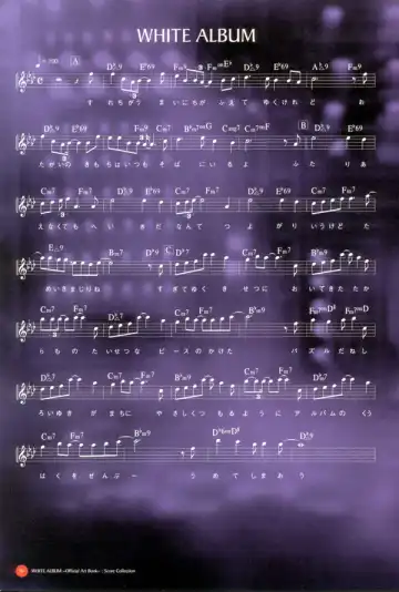 Leaf WHITE ALBUM公式カイ Fhentai - Page 91