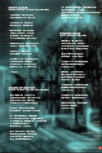 Leaf WHITE ALBUM公式カイ Fhentai - Page 96