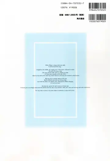 Leaf WHITE ALBUM公式カイ Fhentai - Page 98