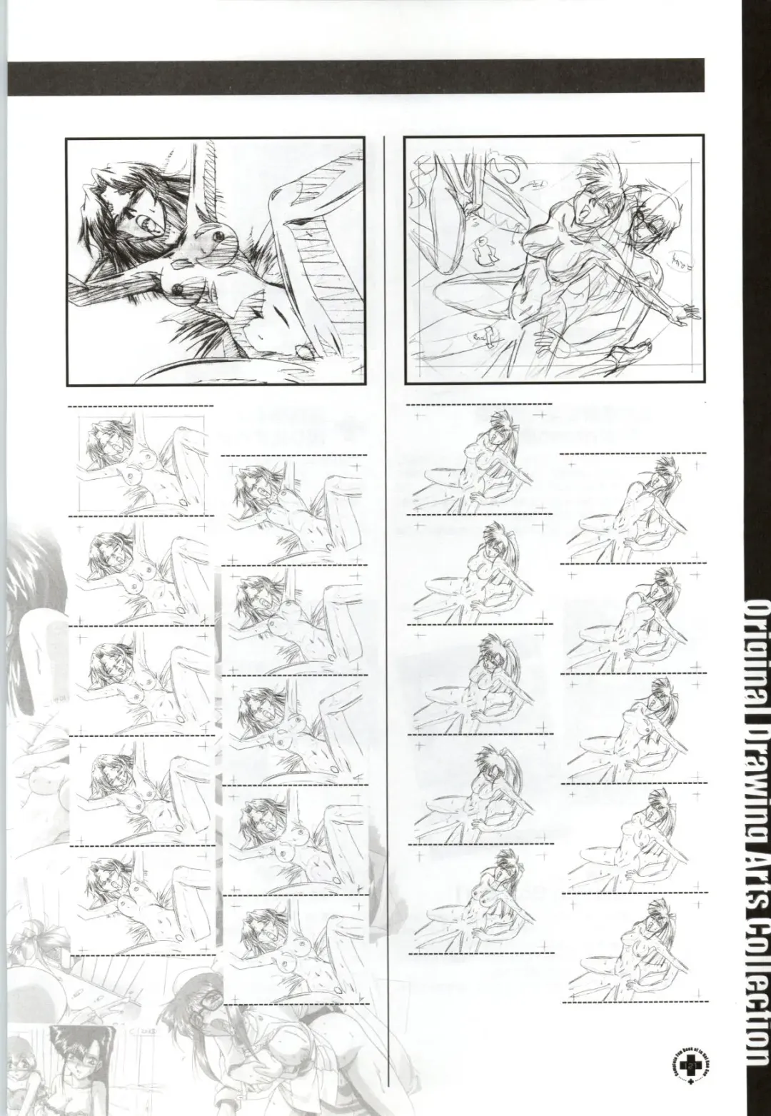 Innai Kansen 淫内感染  コンプリートファンブック Fhentai - Page 122