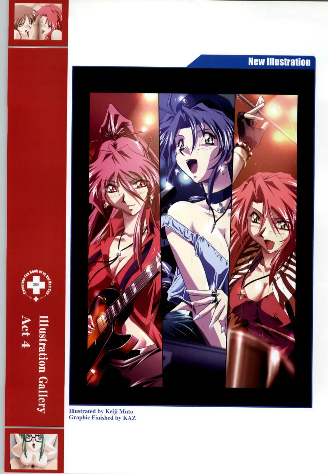 Innai Kansen 淫内感染  コンプリートファンブック Fhentai - Page 69