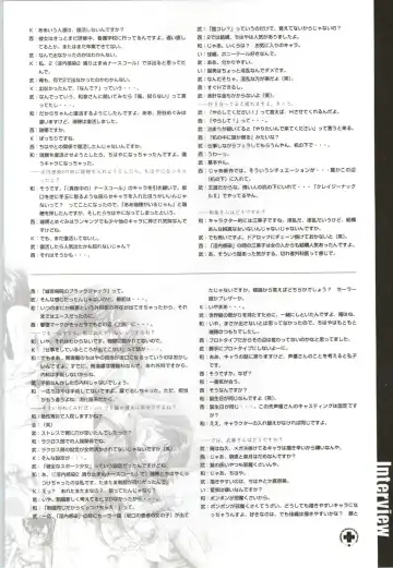 Innai Kansen 淫内感染  コンプリートファンブック Fhentai - Page 102