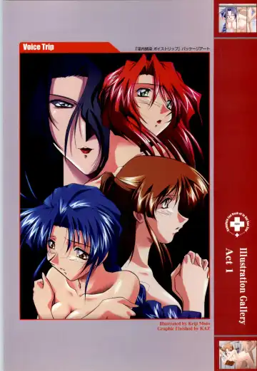 Innai Kansen 淫内感染  コンプリートファンブック Fhentai - Page 30