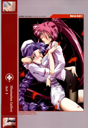 Innai Kansen 淫内感染  コンプリートファンブック Fhentai - Page 31