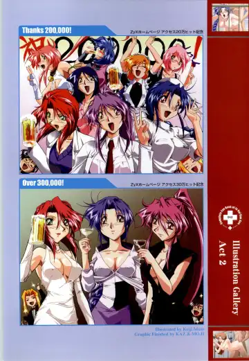 Innai Kansen 淫内感染  コンプリートファンブック Fhentai - Page 44