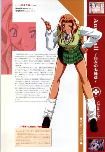 Innai Kansen 淫内感染  コンプリートファンブック Fhentai - Page 56