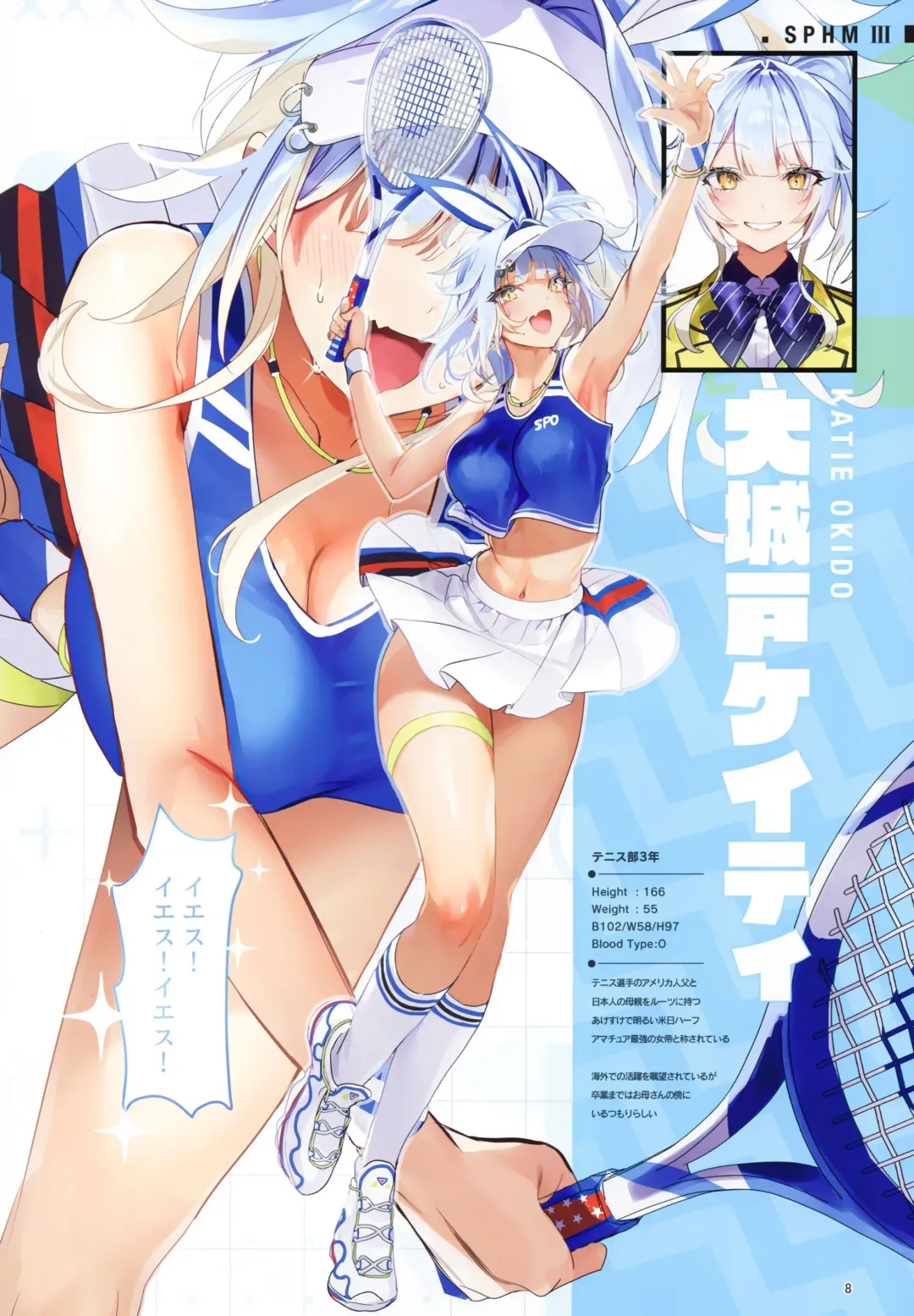 [Nekometaru] SPOHAME 3 Fhentai - Page 8