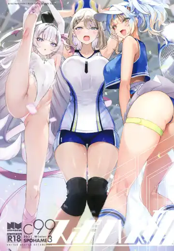 Read [Nekometaru] SPOHAME 3 - Fhentai