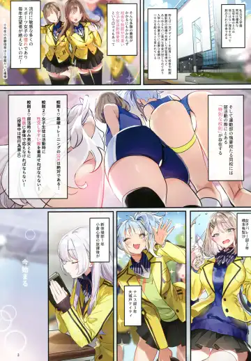 [Nekometaru] SPOHAME 3 Fhentai - Page 3