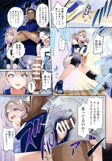 [Nekometaru] SPOHAME 3 Fhentai - Page 5