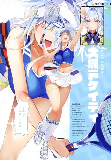 [Nekometaru] SPOHAME 3 Fhentai - Page 8