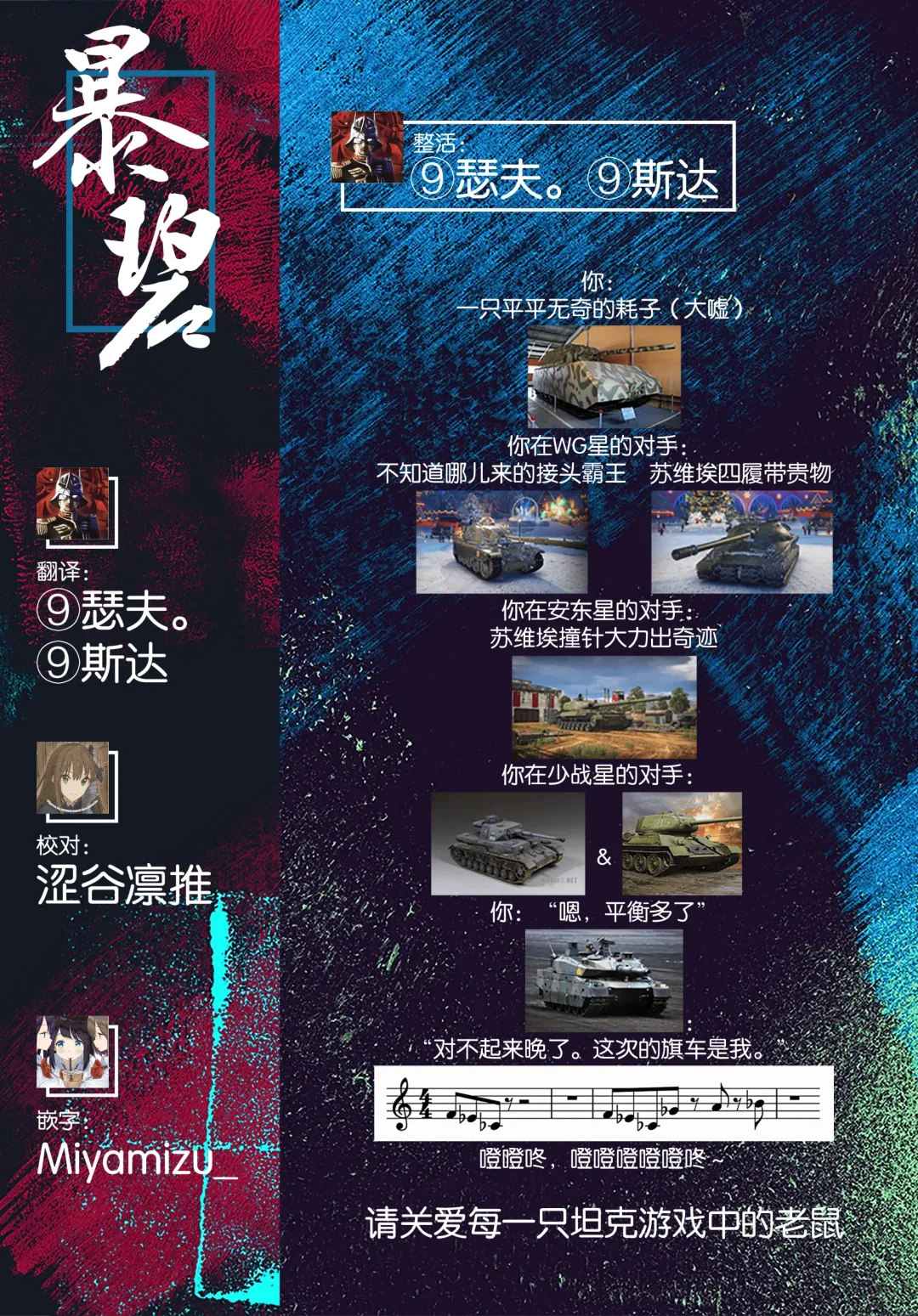 [Eitarou] Maho-san to Koukeizukuri ga Shitai!! | 想和真穗造后代!! Fhentai - Page 34