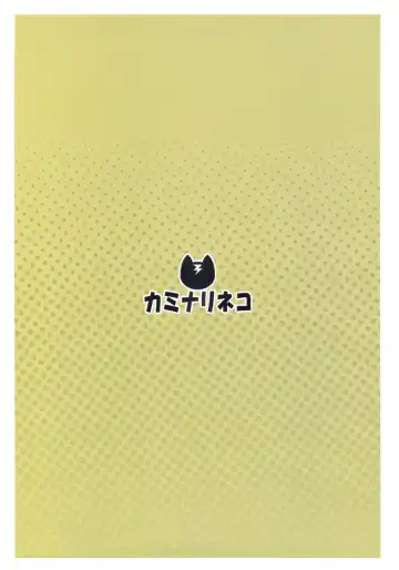 [Eitarou] Maho-san to Koukeizukuri ga Shitai!! | 想和真穗造后代!! Fhentai - Page 33