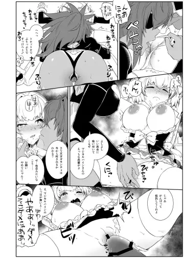[Amida Murasaki] Pine-niyantteba Toraware Nyanko Fhentai - Page 11