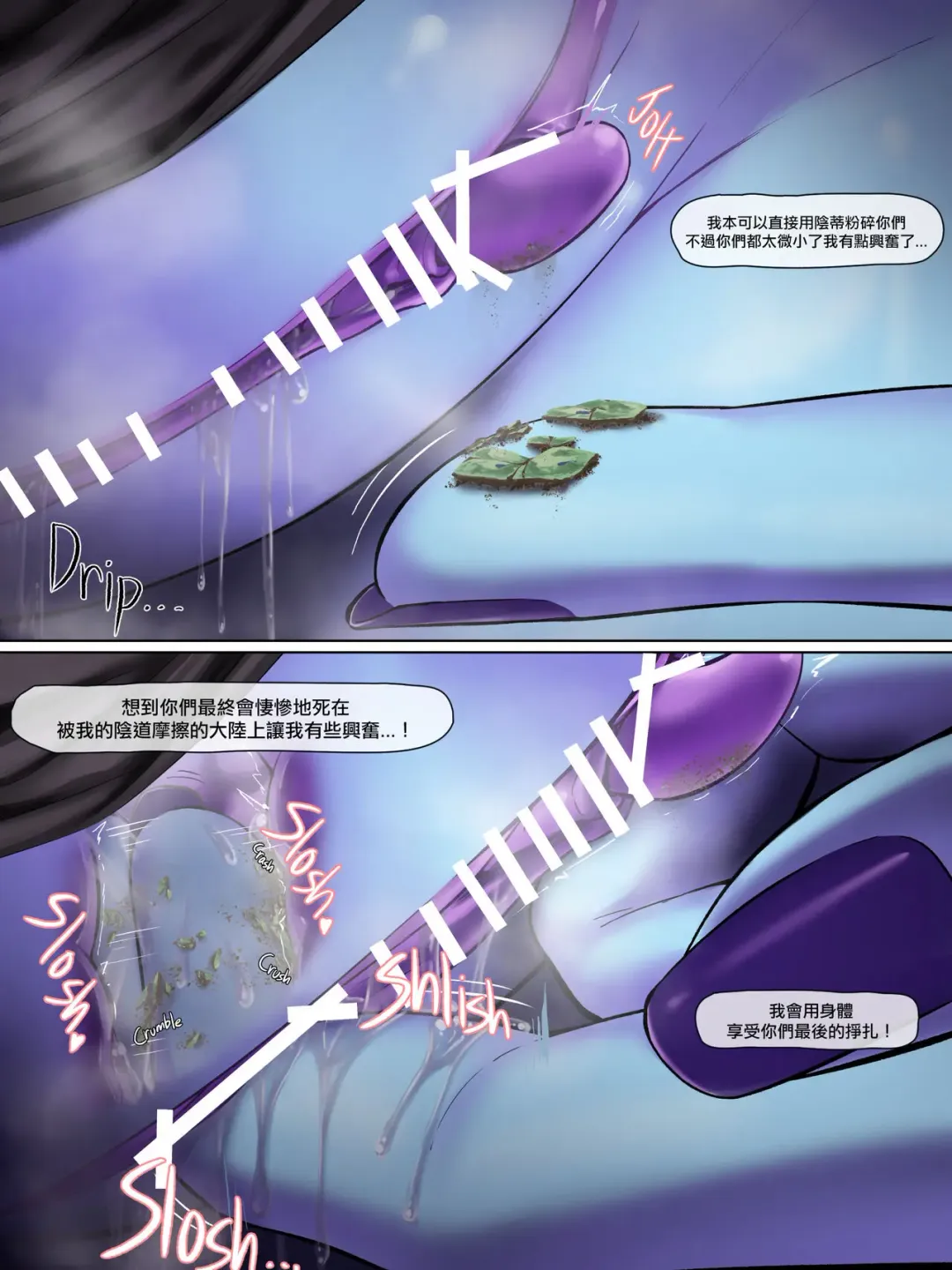 [Rakia] vellmode-chan ！ Fhentai - Page 5