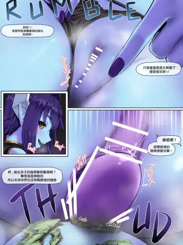 [Rakia] vellmode-chan ！ Fhentai - Page 4