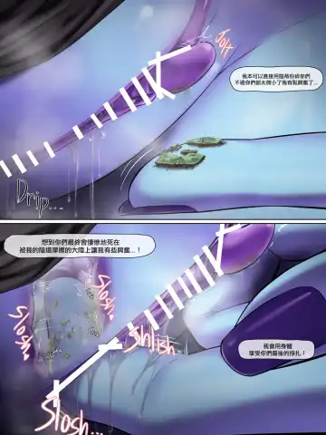 [Rakia] vellmode-chan ！ Fhentai - Page 5