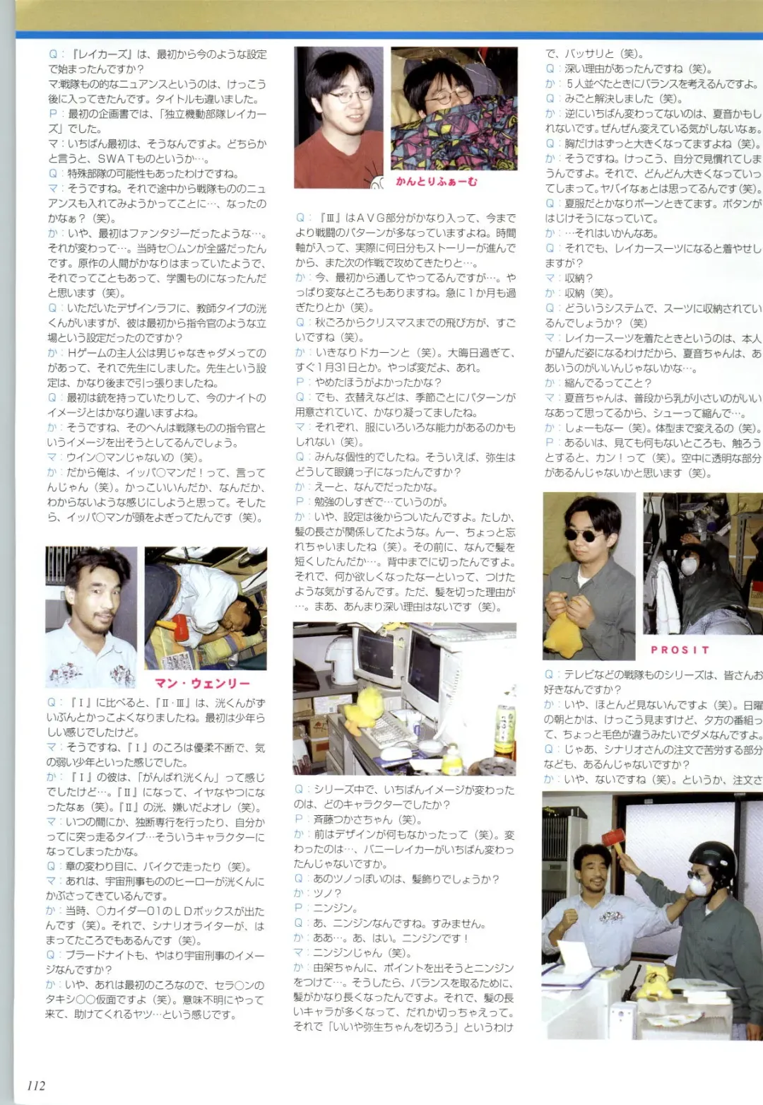 聖少女戦隊レイカーズ LAKERS 原画集 Fhentai - Page 111