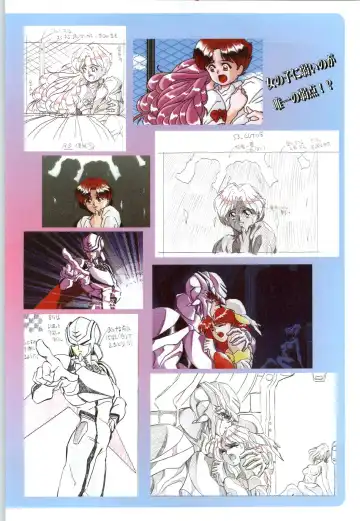 聖少女戦隊レイカーズ LAKERS 原画集 Fhentai - Page 62