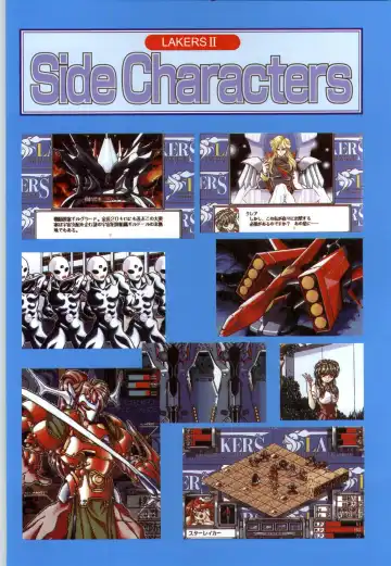 聖少女戦隊レイカーズ LAKERS 原画集 Fhentai - Page 74