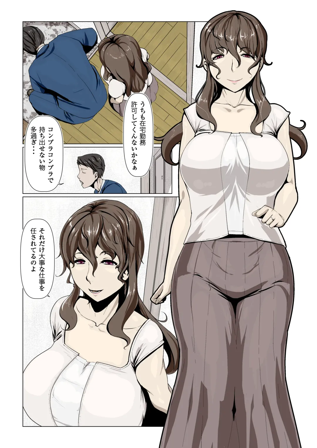 Okusama-tachi no Waifu Katsudou 1 Fhentai - Page 3