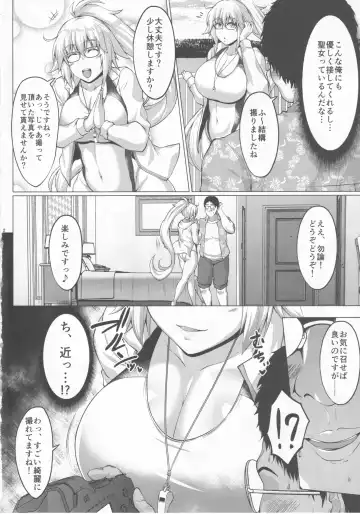 [Saint Shiro] Hamabe no Doutei Kari Seijo Fhentai - Page 4