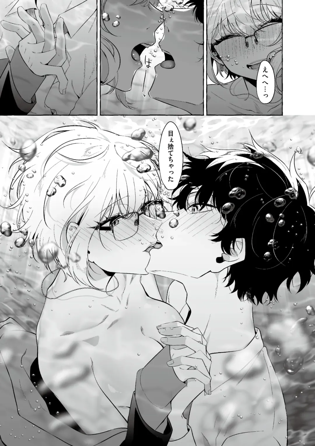 [Kangoku Meika] Moumoku Fhentai - Page 13