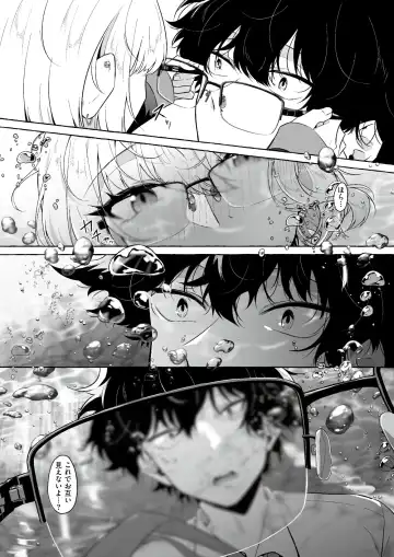 [Kangoku Meika] Moumoku Fhentai - Page 12