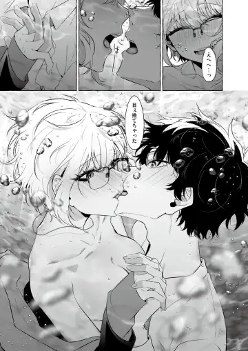 [Kangoku Meika] Moumoku Fhentai - Page 13